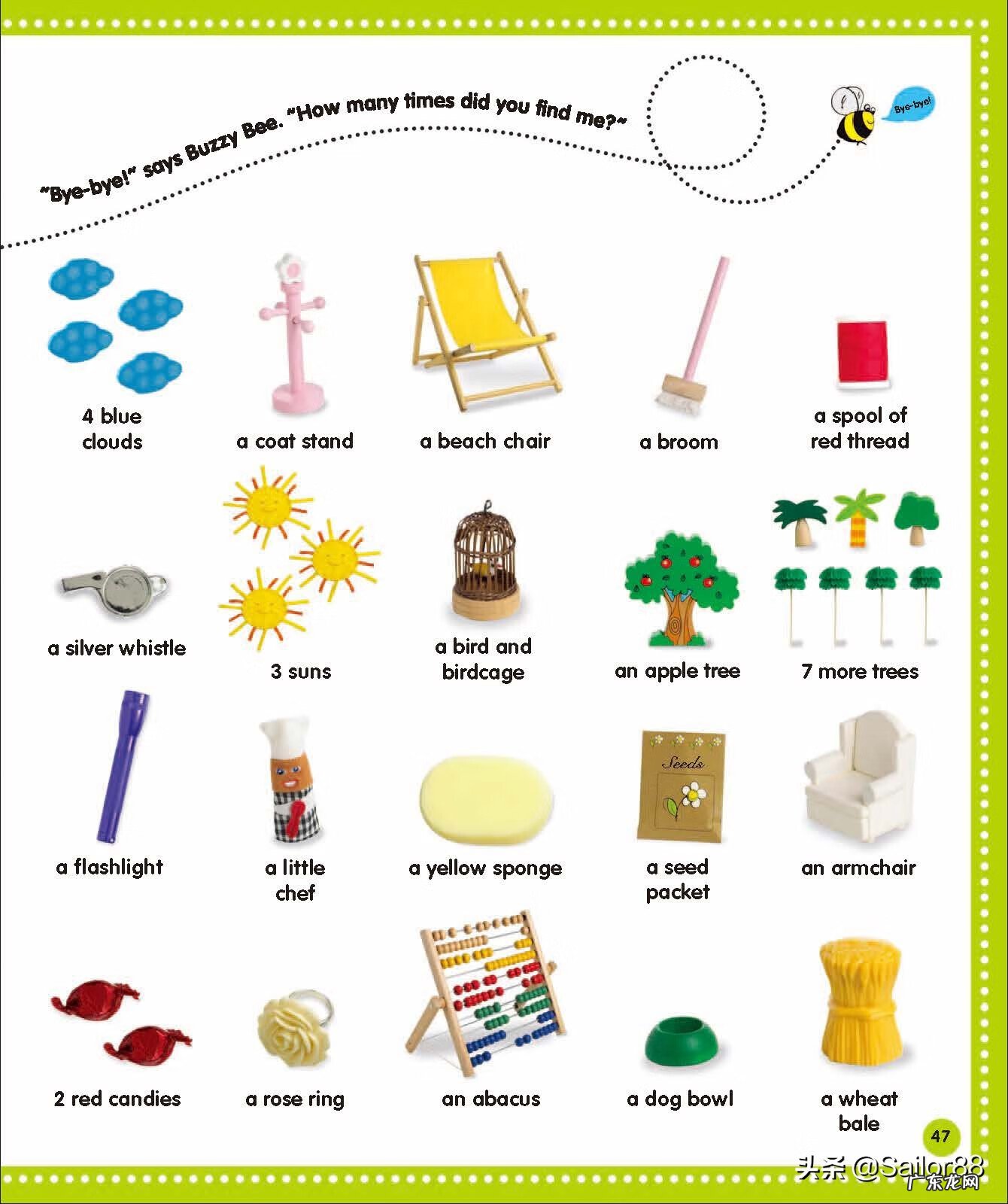 宝贝们的英文 宝贝的英文怎么写