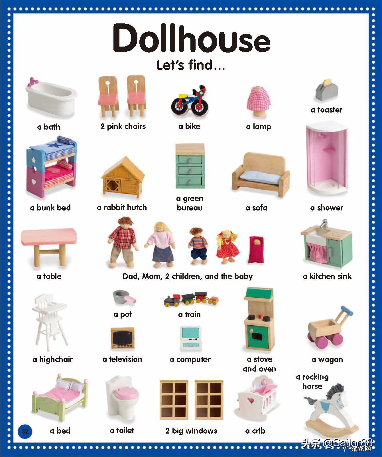 宝贝们的英文 宝贝的英文怎么写