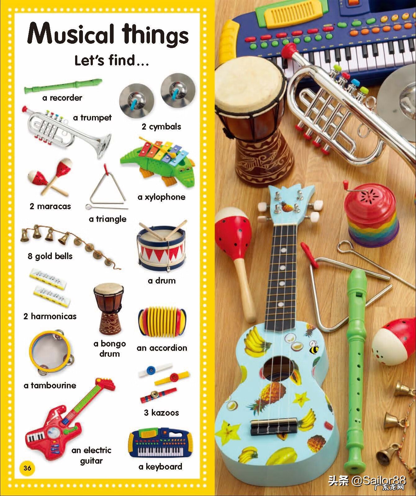 宝贝们的英文 宝贝的英文怎么写