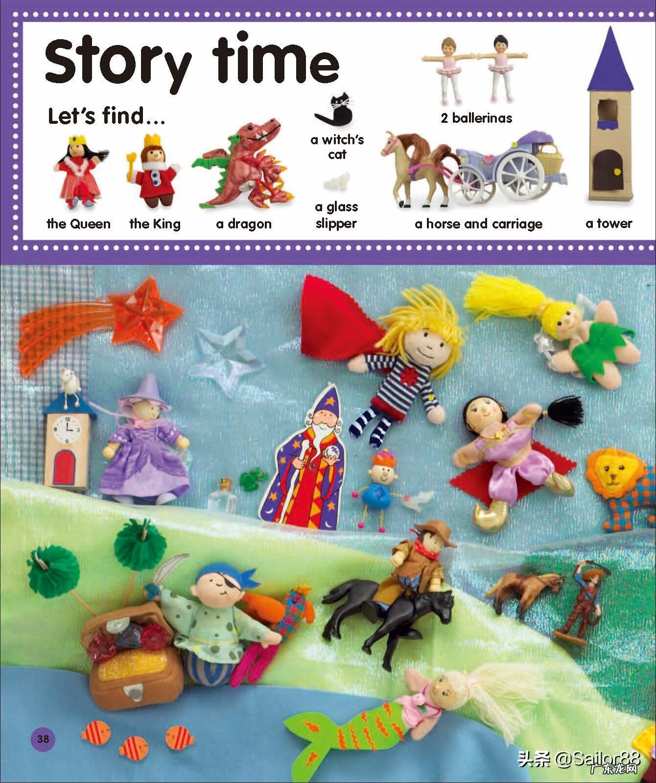 宝贝们的英文 宝贝的英文怎么写