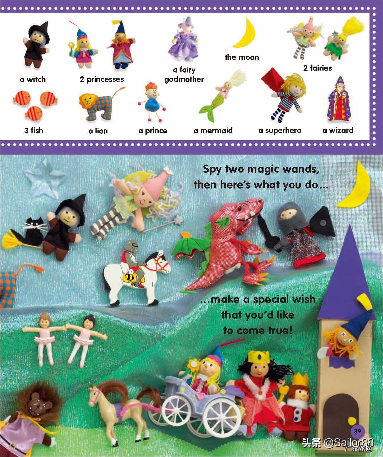 宝贝们的英文 宝贝的英文怎么写