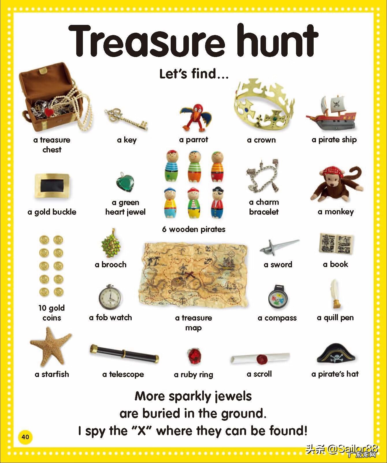 宝贝们的英文 宝贝的英文怎么写