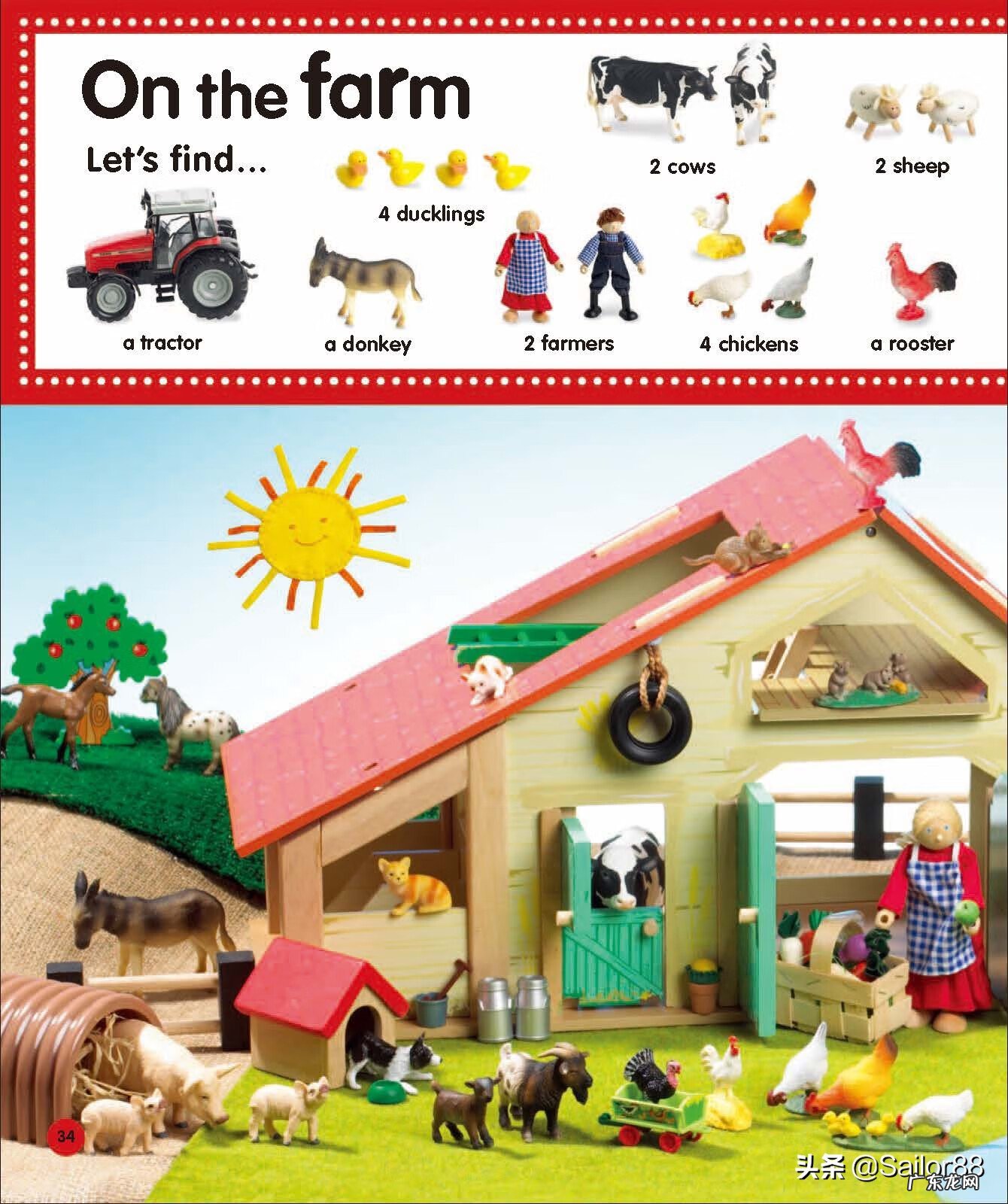 宝贝们的英文 宝贝的英文怎么写