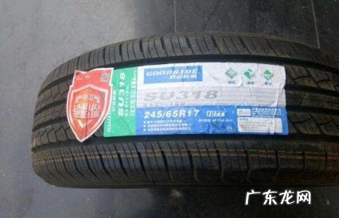 好运轮胎质量好不好 好运轮胎怎么样