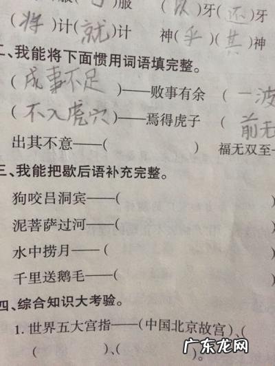 油可以组什么词 紧可以组什么词