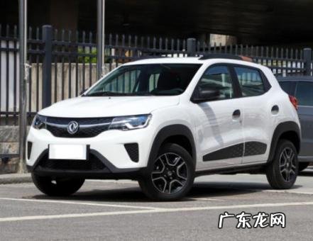 女士开哪款车最合适 适合女生开的纯电动汽车图片及价格