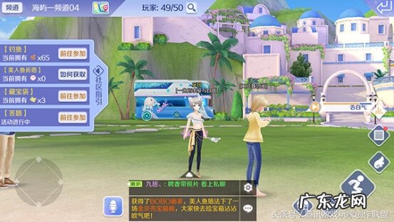 炫舞答题器答案 qq炫舞手游答题器最新版