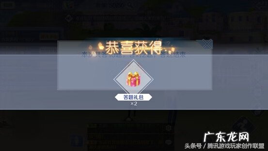 炫舞答题器答案 qq炫舞手游答题器最新版