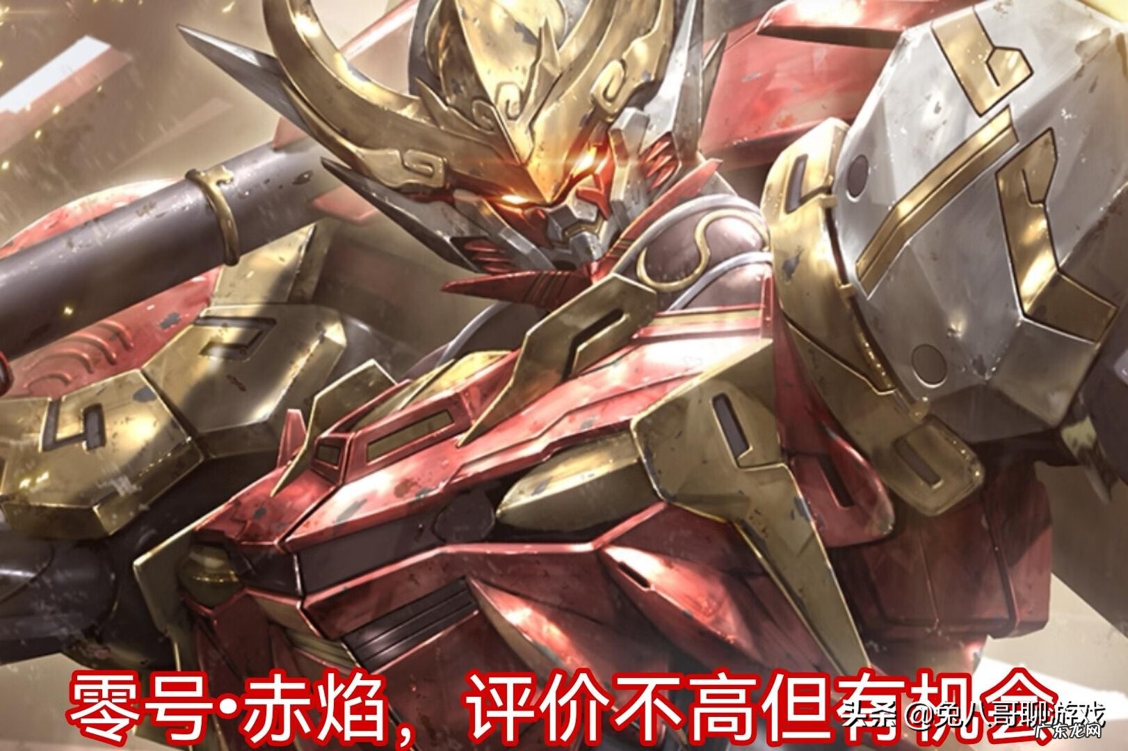 王者荣耀新赛季猴子皮肤 王者荣耀猴子新皮肤图片