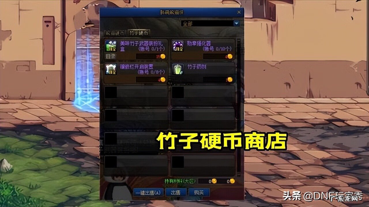 dnf武器怎么强化到10 dnf强化10会掉吗