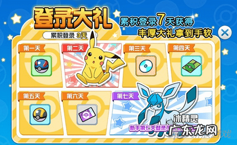 口袋妖怪vs现在叫什么 口袋妖怪vs