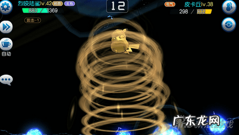 口袋妖怪vs现在叫什么 口袋妖怪vs