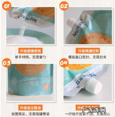 木糖醇是怎么样 禾甘木糖醇怎么样是正品