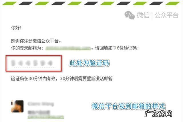 怎么确认微信公众平台 微信公众平台认证公函