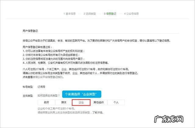 怎么确认微信公众平台 微信公众平台认证公函