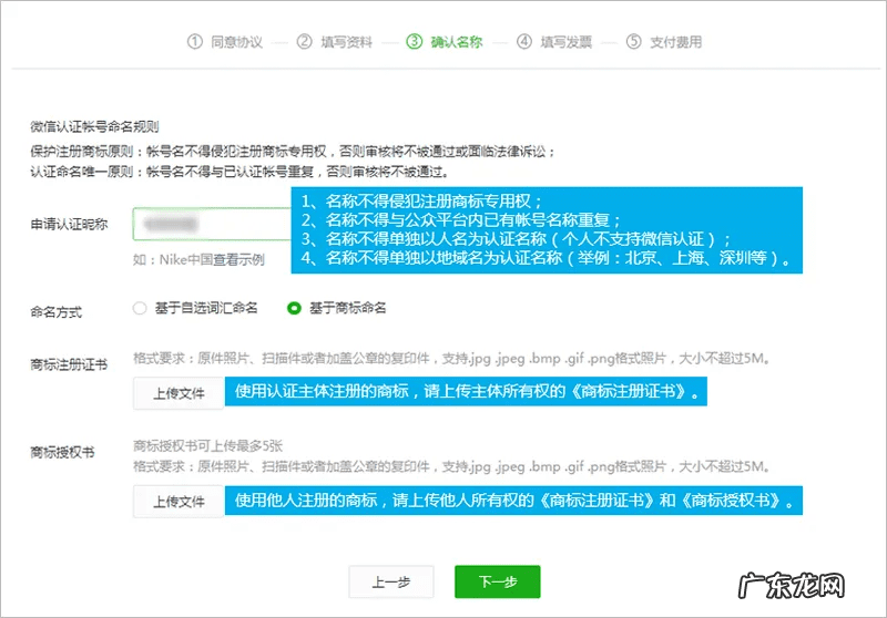 怎么确认微信公众平台 微信公众平台认证公函