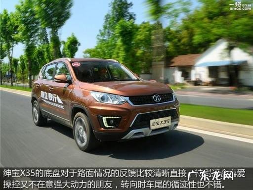 北汽绅宝x35参数配置跟吉利远景x6对比 2016北汽绅宝x35手动豪华