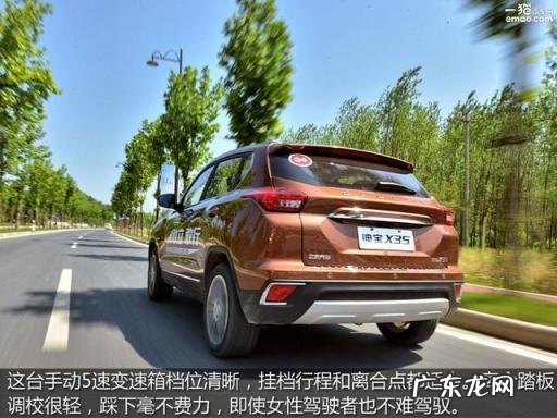 北汽绅宝x35参数配置跟吉利远景x6对比 2016北汽绅宝x35手动豪华