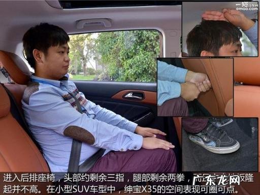 北汽绅宝x35参数配置跟吉利远景x6对比 2016北汽绅宝x35手动豪华