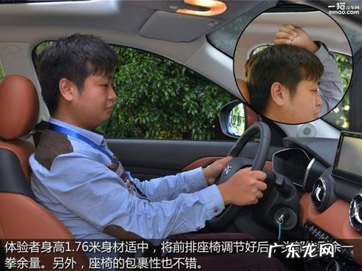 北汽绅宝x35参数配置跟吉利远景x6对比 2016北汽绅宝x35手动豪华