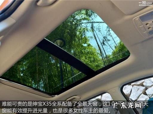 北汽绅宝x35参数配置跟吉利远景x6对比 2016北汽绅宝x35手动豪华