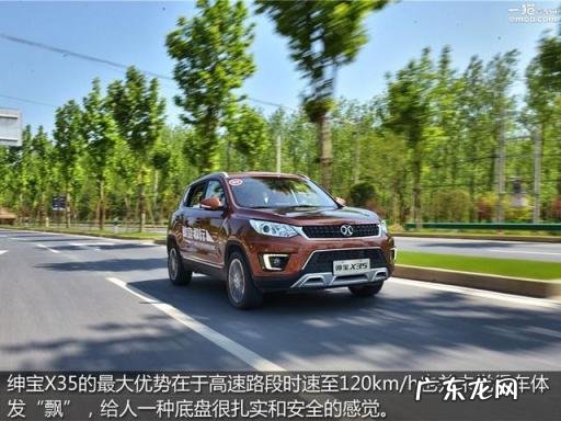 北汽绅宝x35参数配置跟吉利远景x6对比 2016北汽绅宝x35手动豪华