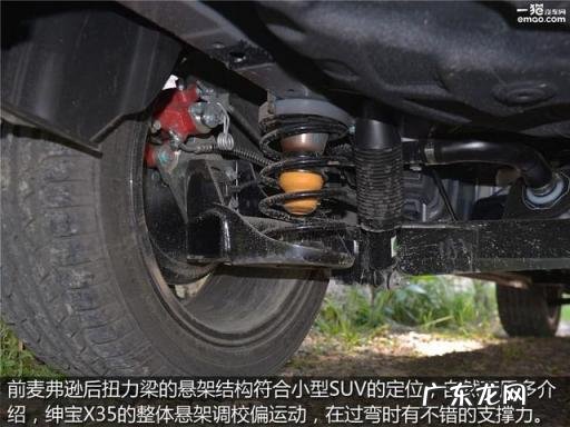 北汽绅宝x35参数配置跟吉利远景x6对比 2016北汽绅宝x35手动豪华