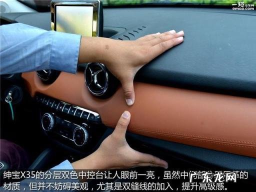 北汽绅宝x35参数配置跟吉利远景x6对比 2016北汽绅宝x35手动豪华