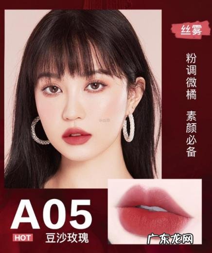 artcok口红是什么牌子 anycoco是什么牌子