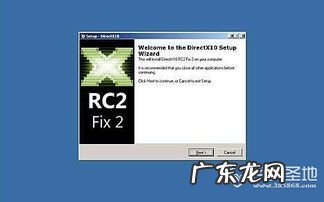 MicrosoftDirectX9 directx11和12什么意思