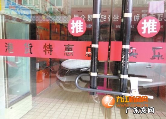 内地港货店的进货渠道 港货店的进货渠道