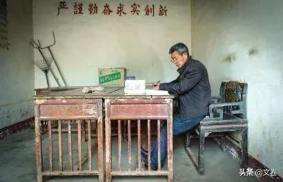 你印象中的山村教师是怎样的?