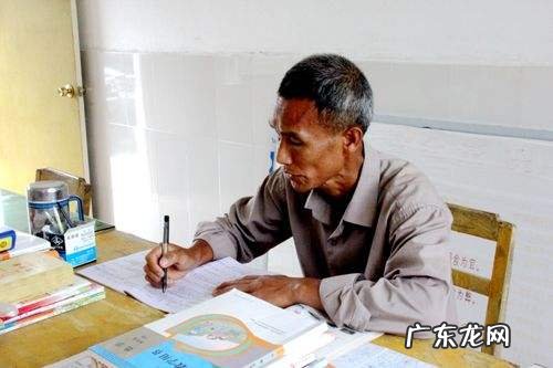 你印象中的山村教师是怎样的？