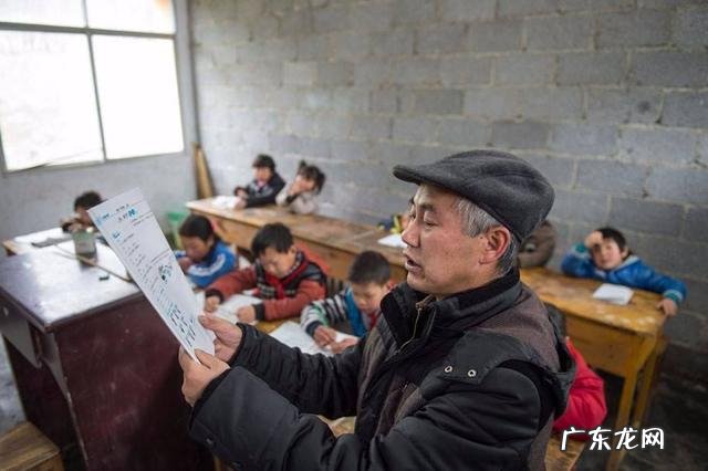 你印象中的山村教师是怎样的？