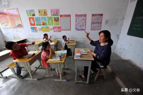 你印象中的山村教师是怎样的?