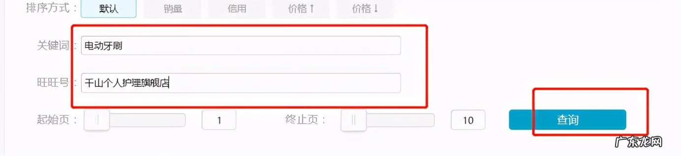 淘宝店铺排行榜top 淘宝排行榜从哪进入