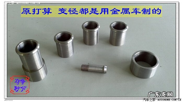 汽车暖风水阀 朗逸加热阀更换教程