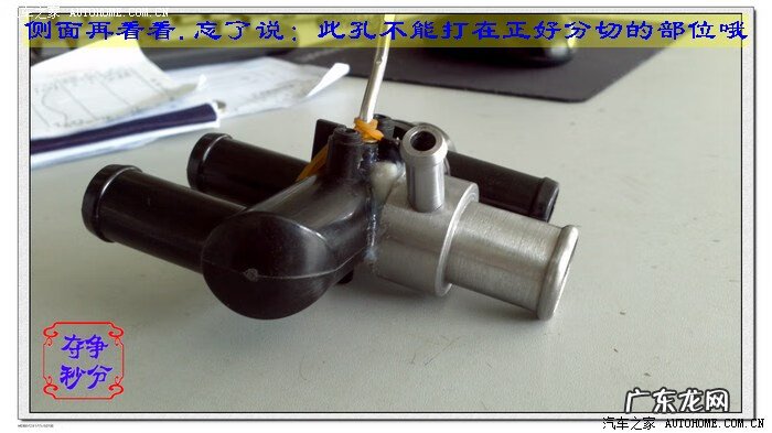 汽车暖风水阀 朗逸加热阀更换教程