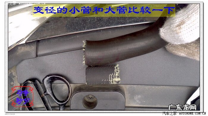 汽车暖风水阀 朗逸加热阀更换教程