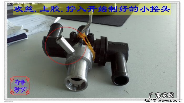 汽车暖风水阀 朗逸加热阀更换教程
