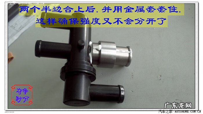 汽车暖风水阀 朗逸加热阀更换教程