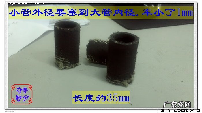 汽车暖风水阀 朗逸加热阀更换教程