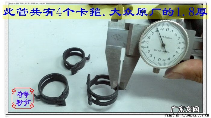 汽车暖风水阀 朗逸加热阀更换教程