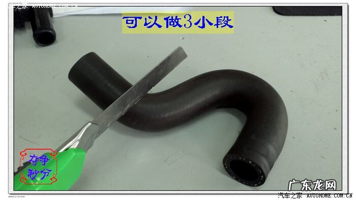 汽车暖风水阀 朗逸加热阀更换教程