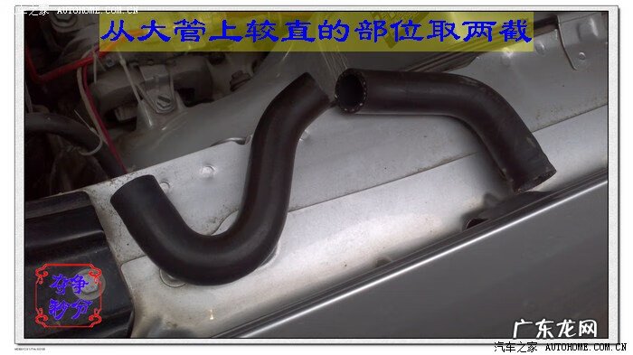 汽车暖风水阀 朗逸加热阀更换教程