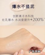 雅诗兰黛妆前乳适合什么肤质 雅诗兰黛沁水妆前乳好用吗