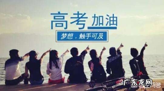 家长如何正确地帮助准高三孩子？