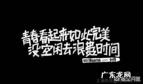 家长如何正确地帮助准高三孩子？