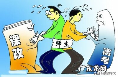 大课堂语文 语文课堂教学