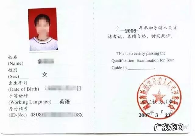 英语导游词简短 英语导游